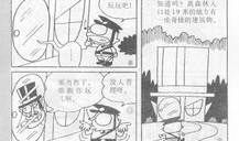 影子行动漫画,暗夜中的神秘特工传奇